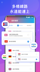 快连vpv下载最新版本android下载效果预览图