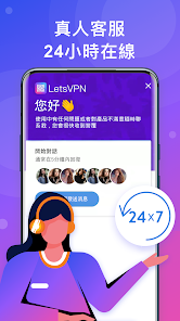 快连vpv下载最新版本android下载效果预览图